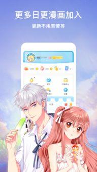 最新吃瓜漫画在哪看免费,热门平台大揭秘!