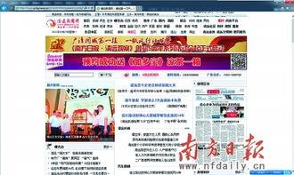 清远新闻 爆料网最新,最新热点事件盘点  第3张 清远新闻 爆料网最新,最新热点事件盘点  第3张