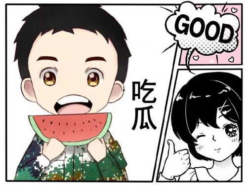 娱乐吃瓜汉,揭秘明星幕后故事  第3张 娱乐吃瓜汉,揭秘明星幕后故事  第3张