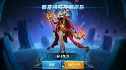 王者荣耀大壮最新爆料,揭秘神秘英雄背景与技能  第3张 王者荣耀大壮最新爆料,揭秘神秘英雄背景与技能  第3张