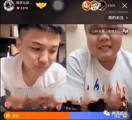 胖子爆料博主视频大全,揭秘网红幕后生活  第2张 胖子爆料博主视频大全,揭秘网红幕后生活  第2张