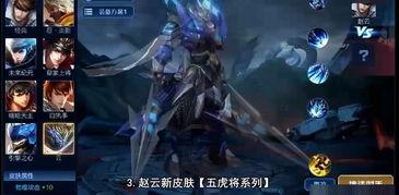 王者最新皮肤镜爆料,揭秘最新皮肤镜爆料,视觉盛宴即将开启!