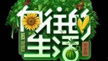下期花园爆料视频在线观看,揭秘下期精彩瞬间  第2张 下期花园爆料视频在线观看,揭秘下期精彩瞬间  第2张