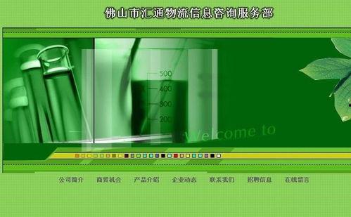 今日佛山爆料消息查询网,聚焦城市动态与民生热点  第2张 今日佛山爆料消息查询网,聚焦城市动态与民生热点  第2张