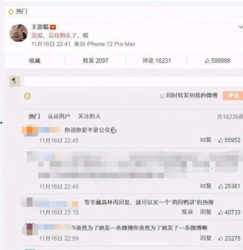 吃网红瓜的网址,探寻网络热点背后的真相与秘密  第3张 吃网红瓜的网址,探寻网络热点背后的真相与秘密  第3张