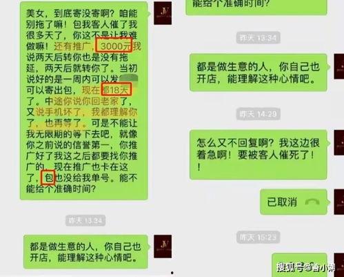 赵辰宇微信爆料最新消息,揭秘最新热点事件内幕!”
