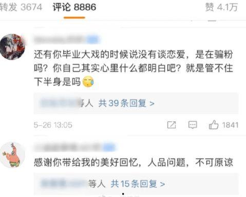 求个网红吃瓜网站名字,揭秘网红吃瓜网站,带你畅游娱乐圈风云  第3张 求个网红吃瓜网站名字,揭秘网红吃瓜网站,带你畅游娱乐圈风云  第3张