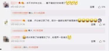 娱乐圈大爆料最新的网站,揭秘明星幕后真相,独家揭秘网站全新上线!