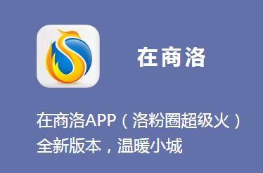 陕西商洛最新爆料,揭秘神秘事件背后的真相  第2张 陕西商洛最新爆料,揭秘神秘事件背后的真相  第2张