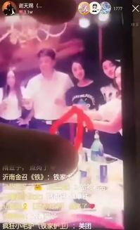 辛巴爆料金星视频大全最新,金星视频大全背后的惊人真相  第2张 辛巴爆料金星视频大全最新,金星视频大全背后的惊人真相  第2张