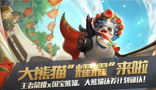 王者最新爆料梦奇皮肤,梦幻奇遇,萌动王者峡谷  第3张 王者最新爆料梦奇皮肤,梦幻奇遇,萌动王者峡谷  第3张