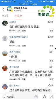 石家庄服务员最新爆料,餐厅幕后那些事儿  第3张 石家庄服务员最新爆料,餐厅幕后那些事儿  第3张