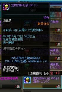 七月爆料视频最新一期,揭秘娱乐圈惊人内幕  第3张 七月爆料视频最新一期,揭秘娱乐圈惊人内幕  第3张