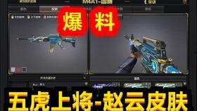 cf心陌先遣服最新角色爆料,神秘降临!cf心陌先遣服全新角色惊艳曝光  第2张 cf心陌先遣服最新角色爆料,神秘降临!cf心陌先遣服全新角色惊艳曝光  第2张