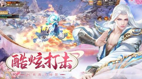 完美仙古动画爆料视频  第2张 完美仙古动画爆料视频  第2张
