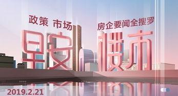 早安合肥在线观看,每日新鲜资讯,开启美好一天  第3张 早安合肥在线观看,每日新鲜资讯,开启美好一天  第3张