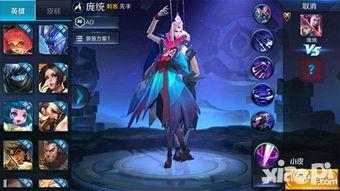王者八月最新爆料,神秘英雄登场,全新玩法等你解锁!