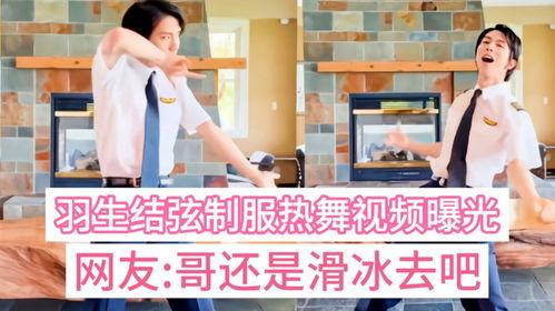 大胆爆料视频,背后真相令人震惊  第2张 大胆爆料视频,背后真相令人震惊  第2张