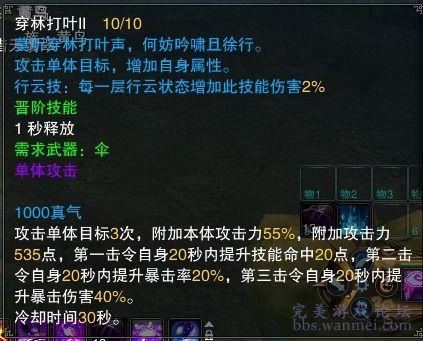 诛仙技能爆料大全图最新,全新技能体系,揭秘神秘力量