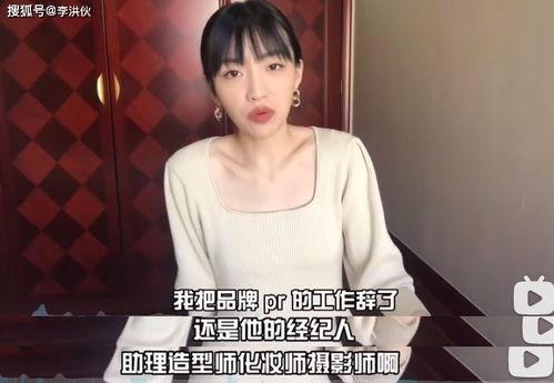白浩前女友爆料视频,揭秘背后惊人真相  第3张 白浩前女友爆料视频,揭秘背后惊人真相  第3张