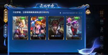 王者爆料小鹿视频大全最新,小鹿视频大全,揭秘游戏幕后精彩瞬间