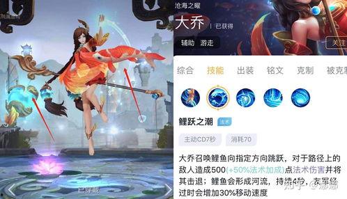 王者爆料小鹿视频大全最新,小鹿视频大全,揭秘游戏幕后精彩瞬间  第2张 王者爆料小鹿视频大全最新,小鹿视频大全,揭秘游戏幕后精彩瞬间  第2张