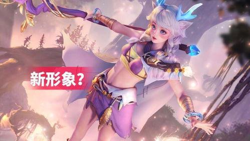 瑶新皮肤爆料了吗最新版,神秘元素揭晓,全新视觉盛宴即将来袭!
