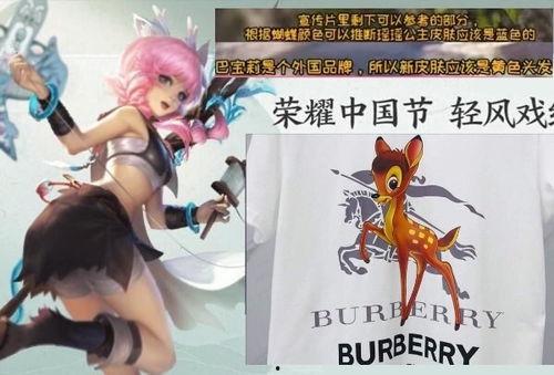 瑶新皮肤爆料了吗最新版,神秘元素揭晓,全新视觉盛宴即将来袭!  第3张 瑶新皮肤爆料了吗最新版,神秘元素揭晓,全新视觉盛宴即将来袭!  第3张