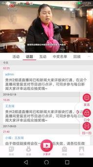三捷公司最新爆料消息视频,揭秘视频背后的惊人真相  第2张 三捷公司最新爆料消息视频,揭秘视频背后的惊人真相  第2张