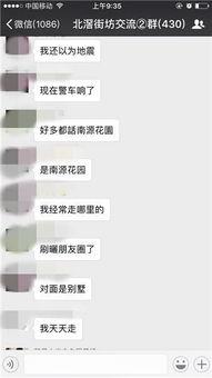 北滘最新爆料,揭秘最新爆料背后的精彩故事  第2张 北滘最新爆料,揭秘最新爆料背后的精彩故事  第2张
