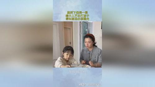 爆料大人打小孩犯法吗视频,大人打小孩视频引发热议,法律边界何在?  第3张 爆料大人打小孩犯法吗视频,大人打小孩视频引发热议,法律边界何在?  第3张