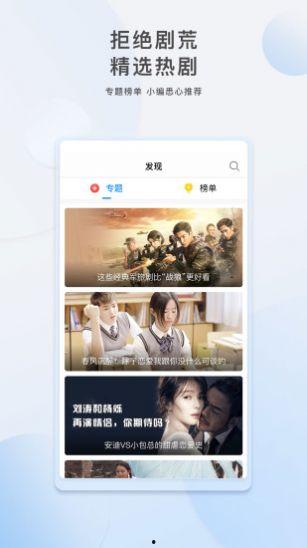 小鹿爆料开挂视频大全,一场游戏世界的真实较量  第3张 小鹿爆料开挂视频大全,一场游戏世界的真实较量  第3张