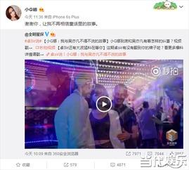 最新娱乐爆料事件大全视频,揭秘各大明星幕后故事  第2张 最新娱乐爆料事件大全视频,揭秘各大明星幕后故事  第2张