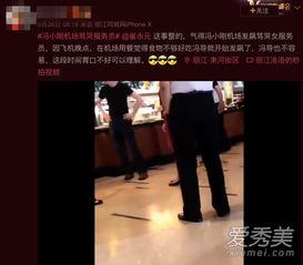 最新娱乐爆料事件大全视频,揭秘各大明星幕后故事  第3张 最新娱乐爆料事件大全视频,揭秘各大明星幕后故事  第3张