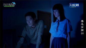 暗黑青春 在线观看,青春校园的黑暗面在线揭秘  第3张 暗黑青春 在线观看,青春校园的黑暗面在线揭秘  第3张