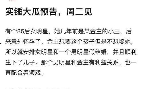 卓伟会爆料张兰吗视频,张兰命运转折,独家爆料即将揭晓