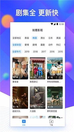 华南家长爆料视频下载,华南家长爆料视频引发热议  第3张 华南家长爆料视频下载,华南家长爆料视频引发热议  第3张