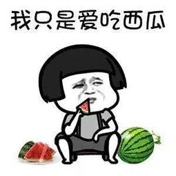 娱乐吃瓜基地,娱乐吃瓜基地独家爆料,明星幕后故事大公开  第2张 娱乐吃瓜基地,娱乐吃瓜基地独家爆料,明星幕后故事大公开  第2张