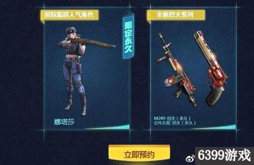 cf 8月最新活动爆料,揭秘全新活动爆料,福利大放送!