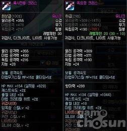 韩服爆料巴卡尔视频大全,韩服爆料视频大全深度解析  第2张 韩服爆料巴卡尔视频大全,韩服爆料视频大全深度解析  第2张
