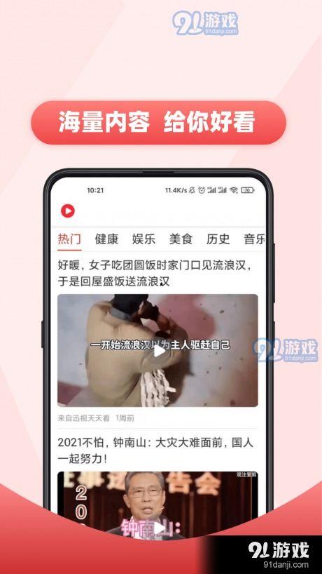 歪嘴网红爆料视频下载免费,免费下载背后的真相  第2张 歪嘴网红爆料视频下载免费,免费下载背后的真相  第2张
