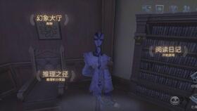 第五人格小提琴爆料视频,小提琴角色揭秘,神秘音乐师即将登场!  第3张 第五人格小提琴爆料视频,小提琴角色揭秘,神秘音乐师即将登场!  第3张