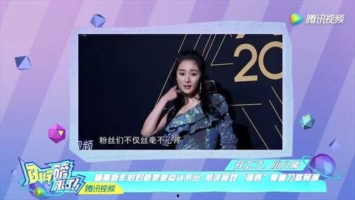 杨幂最新的宣传海报爆料,时尚魅力再升级!