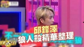 明星最怕爆料的是谁啊视频,明星最忌惮的爆料者是谁?  第2张 明星最怕爆料的是谁啊视频,明星最忌惮的爆料者是谁?  第2张