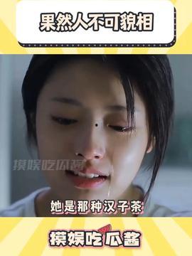 娱乐吃瓜酱吃到自己的瓜,娱乐吃瓜酱意外吃到自己的瓜  第3张 娱乐吃瓜酱吃到自己的瓜,娱乐吃瓜酱意外吃到自己的瓜  第3张