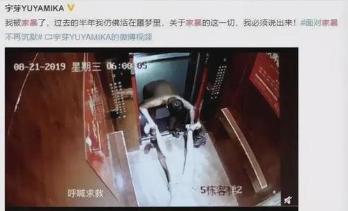 爆料小孩家暴视频大全最新,最新儿童家暴视频汇总警示录  第2张 爆料小孩家暴视频大全最新,最新儿童家暴视频汇总警示录  第2张