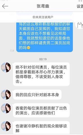 熊哥剧本爆料视频大全集,揭秘视频大全集背后的精彩故事  第2张 熊哥剧本爆料视频大全集,揭秘视频大全集背后的精彩故事  第2张