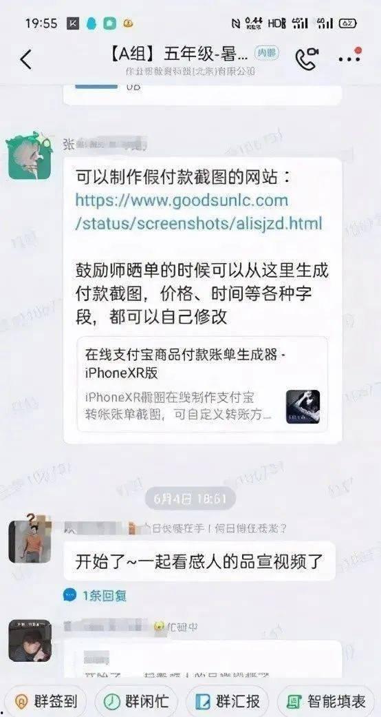 熊哥剧本爆料视频大全集,揭秘视频大全集背后的精彩故事  第3张 熊哥剧本爆料视频大全集,揭秘视频大全集背后的精彩故事  第3张