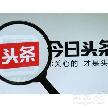 合肥今日头条爆料热线,聚焦城市热点,直击民生关切  第3张 合肥今日头条爆料热线,聚焦城市热点,直击民生关切  第3张