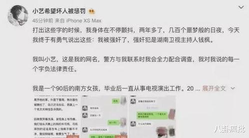 娱乐圈吃瓜卦是谁,揭秘明星幕后真相与八卦传闻  第2张 娱乐圈吃瓜卦是谁,揭秘明星幕后真相与八卦传闻  第2张
